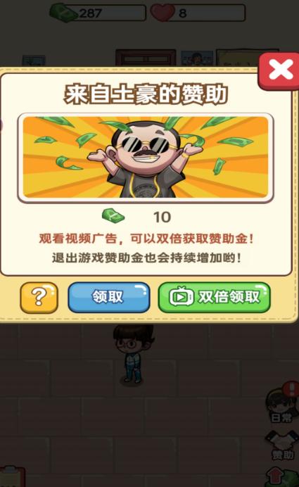 开间杂货铺