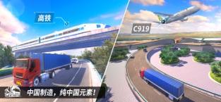 中国卡车之星遨游