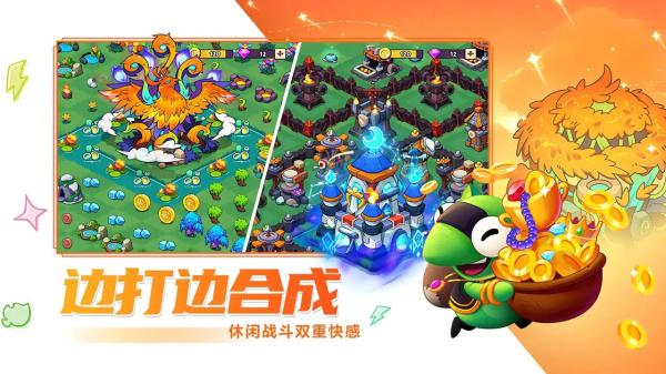 豆豆的村庄内置菜单版截图2