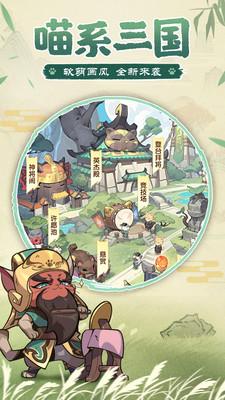 全能斗士截图1