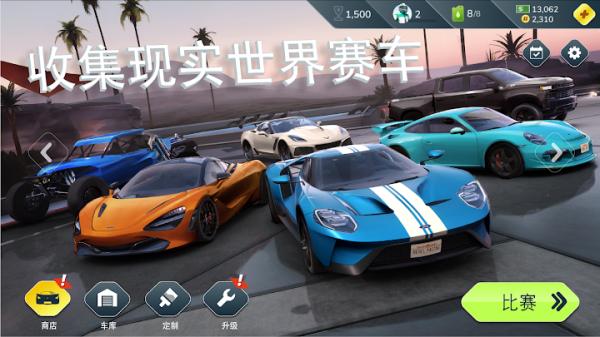 叛逆赛车下载安装官方正版截图3