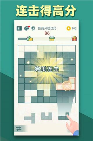 方块九宫格安卓下载安装