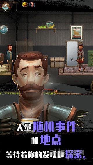 归家异途完整版截图3