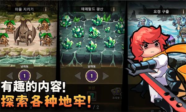冲锋骑士团手游版(冲锋！骑士团：放置类RPG安装器)(冲锋！骑士团：放置类RPG安装器)