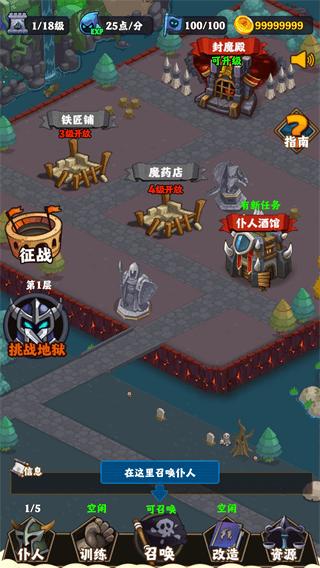最强领主大人最新版