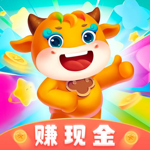消消我特牛