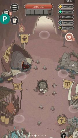 野生驯兽师内置菜单截图2