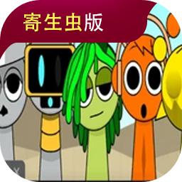 节奏盒子Sprunki寄生虫版
