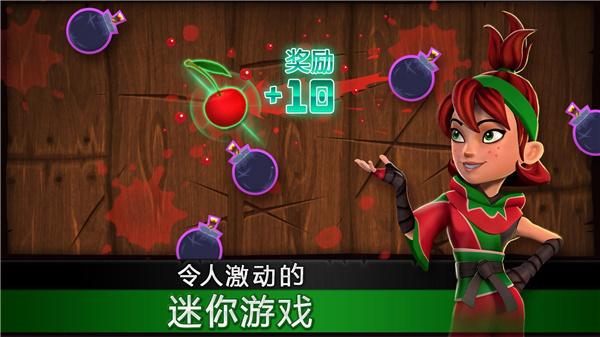 水果忍者经典版下载安装(Fruit Ninja Classic)截图2