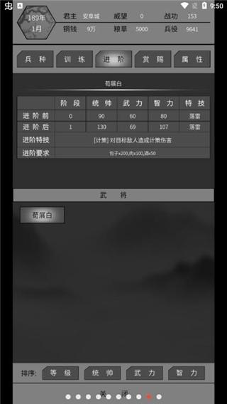 筑梦三国下载官方下载官方