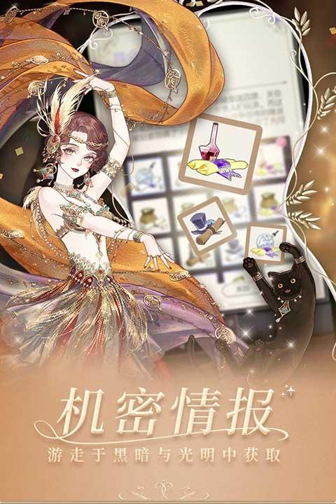 螺旋圆舞曲2手游(螺旋圆舞曲2-蔷薇战争)截图0