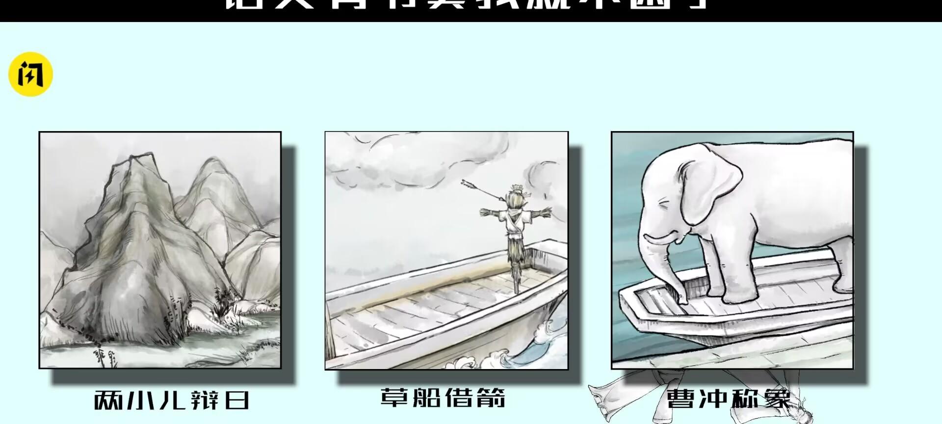 语文音乐游戏截图2