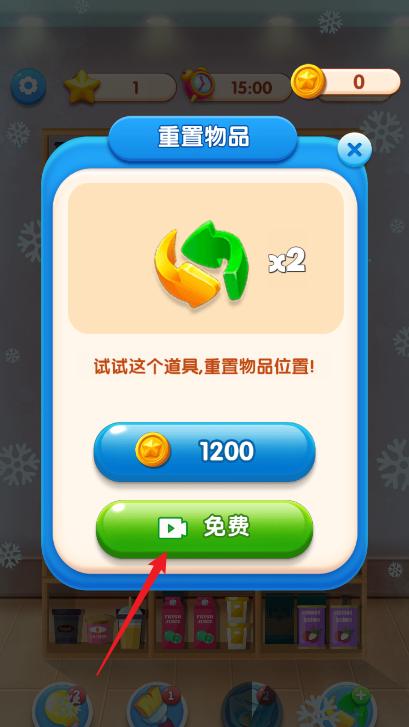 今天消一下