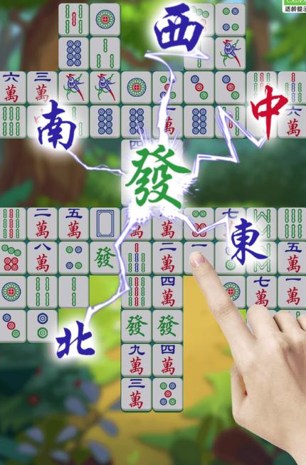 挪了个对子游戏