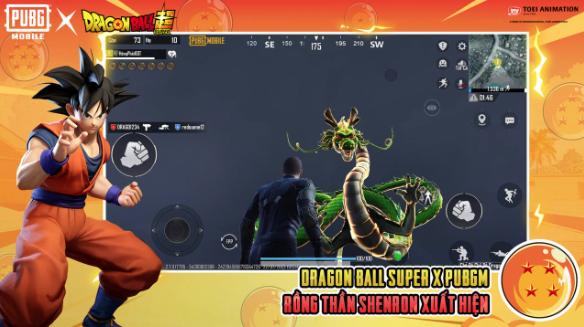 绝地求生龙珠超联动版PUBG MOBILE