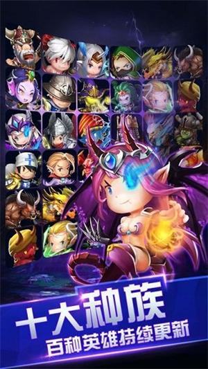 骑士保卫战截图0