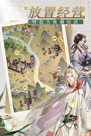 代号鸢(代號：鳶)截图1