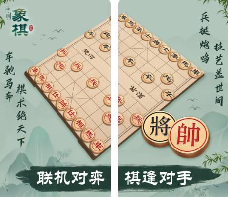 多比特象棋下载