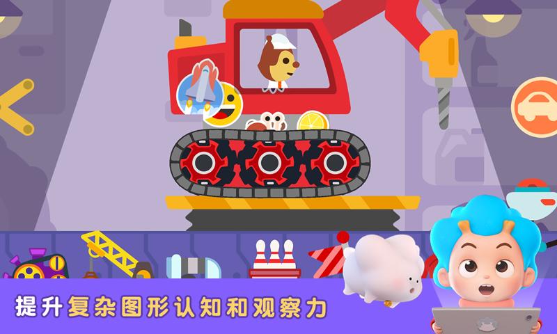 小小赛车手2截图1