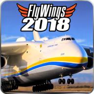 飞行模拟器2018中文版免费下载