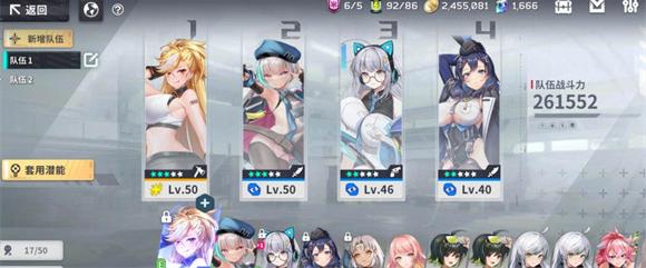 星陨计划本截图0