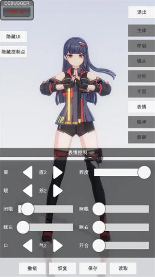 手办模特游戏截图0