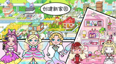 落樱小镇模拟器截图1