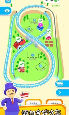 铁路模型游戏截图3