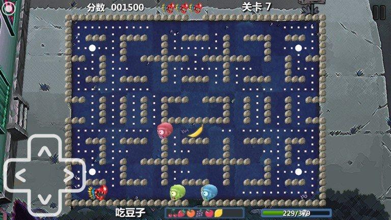 动物大战僵尸中文版截图0
