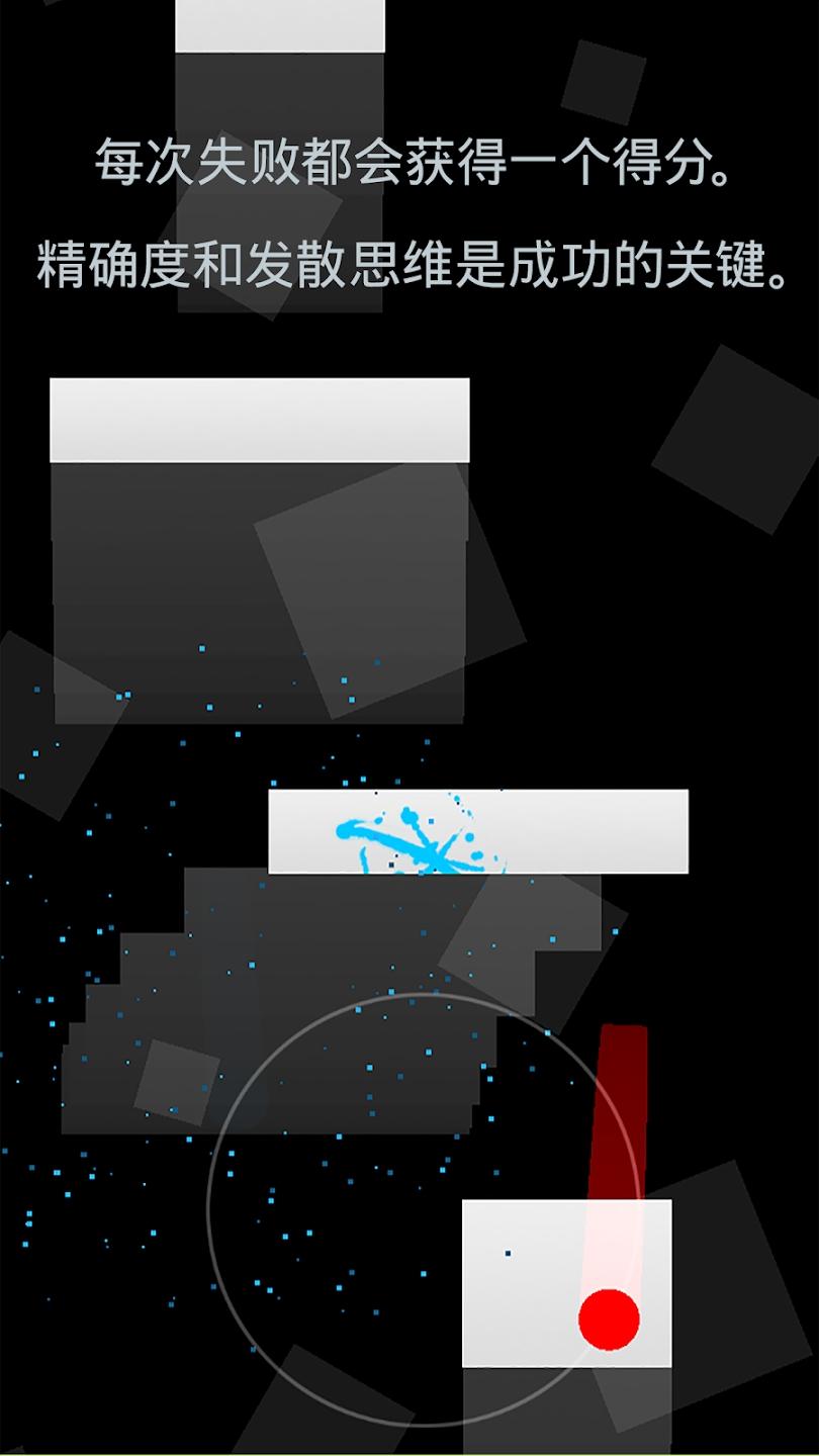Duet Game截图2