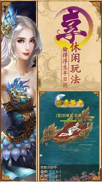梦回红楼截图0