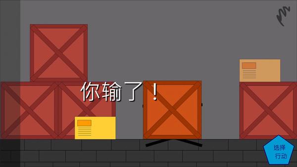 火柴人西瓜的秘密游戏截图1