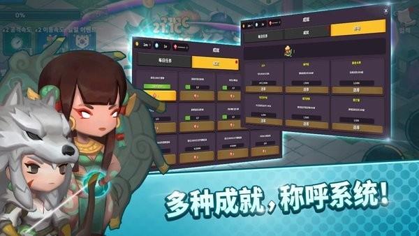 钢铁骑士养成 v1.1.5 4