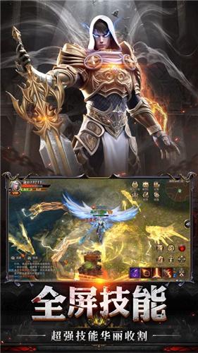 神迹大陆李连杰