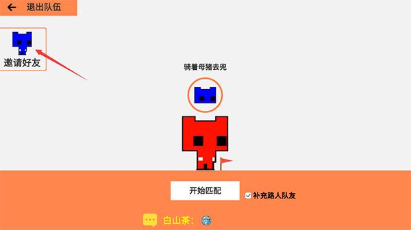 萌猫公园手游