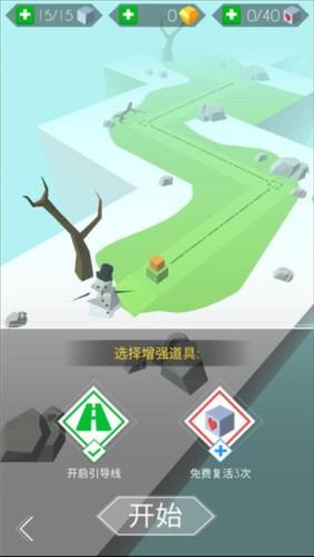 跳舞的线内购版图片3