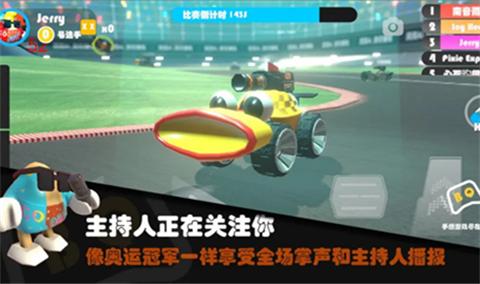 超级碰碰碰截图0