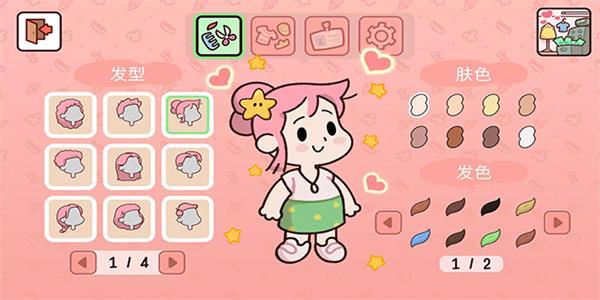 我亲爱的农场下载安装最新版