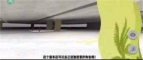 Nextbots联机版内置菜单截图0