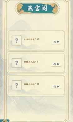 夏初风云传截图0