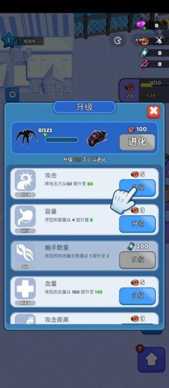 毒液入侵