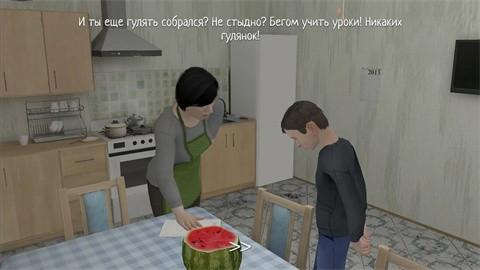 学生逃亡隐身截图0