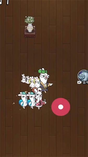鹅鸭大战截图3