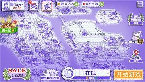 海战棋2截图2