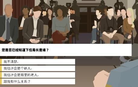 this is the police截图1
