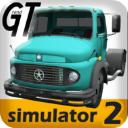 大卡车模拟器2(GrandTruckSimulator2)