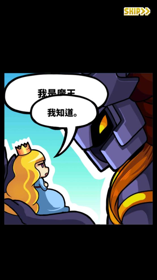 最终点击幻想游戏截图3