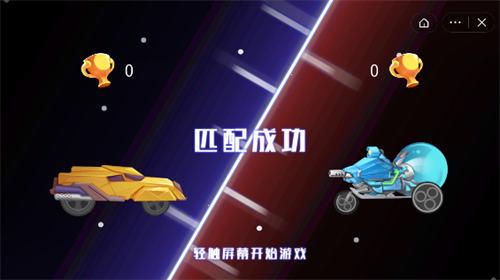 万宁赛车最新版