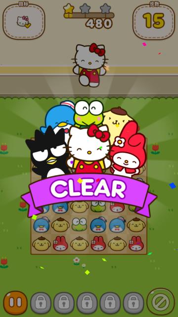 凯蒂猫和好朋友们的可爱生活(Hello Kitty Friends)(Hello Kitty Friends)(Hello Kitty Friends)