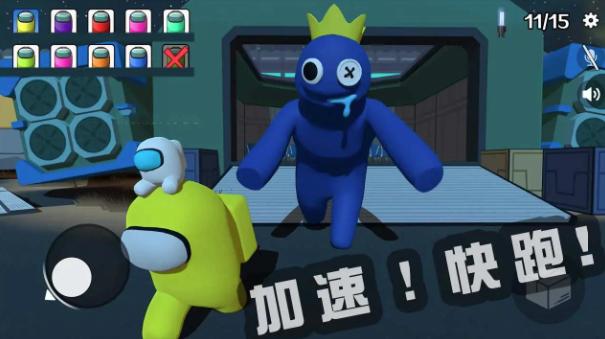 彩虹怪物班班的幼儿园朋友ImposterFriends